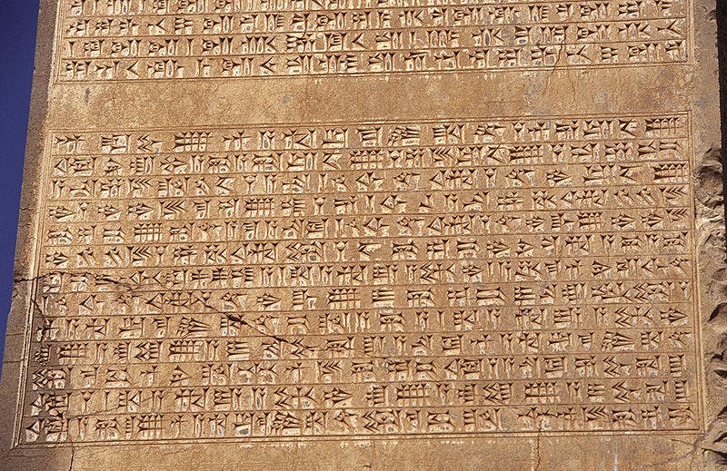 ancient cuneiform text